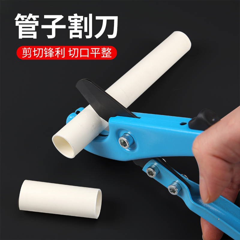华瑞PVC快剪能剪32管PPR切口平整