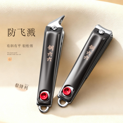 【高品质包好用】指甲刀
