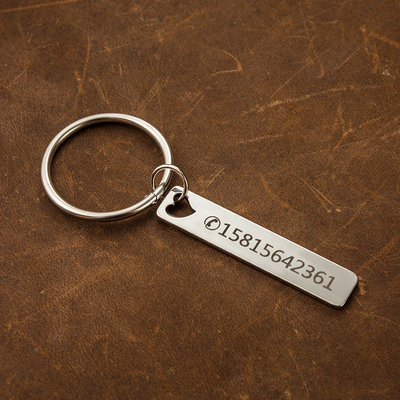 定制刻字不锈钢防丢电话号码牌钥匙扣挂件创意个性汽车链男女挂饰