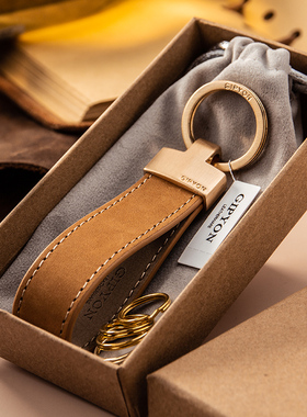 精致高级感手绳 牛皮简约钥匙扣挂件个性汽车链圈环男女情侣挂饰