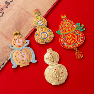 中国风冰箱贴磁贴新年春节文创礼品传统文化装饰贴磁力贴节日礼品