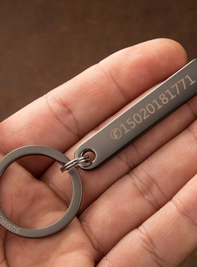 多款定制刻字电话防丢号码牌钥匙扣挂件创意个性汽车链圈情侣挂饰