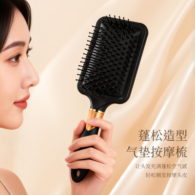 气垫梳子蓬松造型按摩梳头皮护理