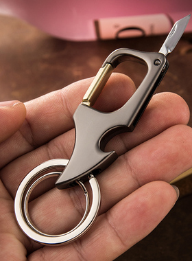 带拆快递小刀男士款腰挂钥匙扣2026年新款防丢汽车链简约锁匙圈环