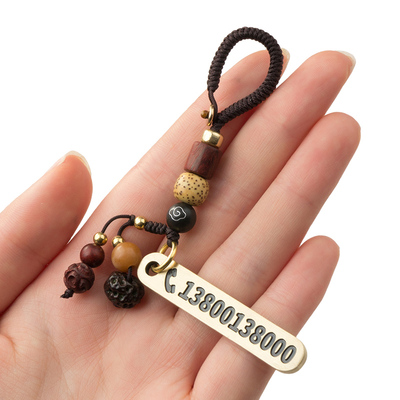 个性化定制防丢黄铜牌钥匙扣挂件手工编织绳车钥匙链圈环男女挂饰