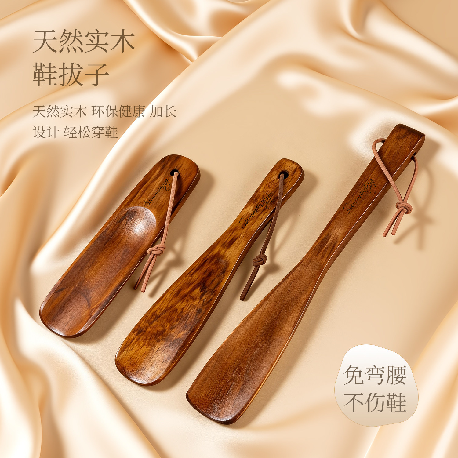 天然实木鞋拔子家用长柄穿鞋神器老人孕妇不弯腰全面贴合短鞋拔