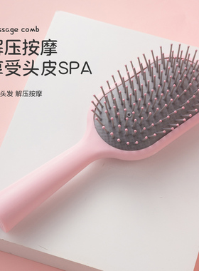 气垫梳女士长发按摩梳家用卷发梳蓬松防静电大梳子气囊梳不伤发