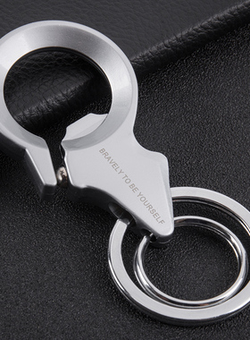 SUM开瓶器男士腰挂钥匙扣 创意汽车钥匙链挂件金属钥匙圈