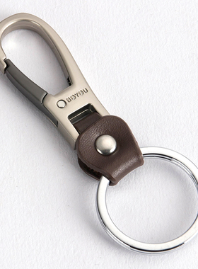 博友经典牛皮小扣创意男士腰挂钥匙扣挂件汽车钥匙链锁匙钥匙圈环