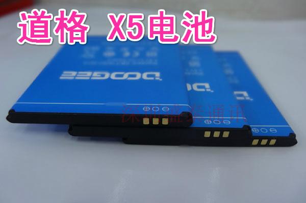 道格DOOGEE X5全新原装电池电板 道格x5手机电池2400mAh在类目 3C数码配件, 手机配件, 手机零部件中 - 来自Buy2taobao.com提供专业的淘宝代购服务