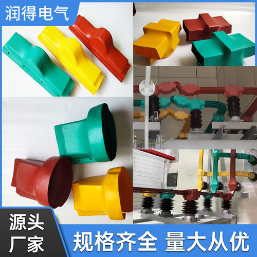 10/35KV伸缩节穿墙套管护套热缩母排接线盒支柱绝缘套变压器桩头