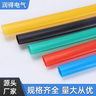 1KV终端管绝缘管绝缘热缩管绝缘终端管延长管加长管附件分支延长