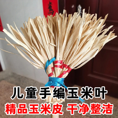 幼儿园编织玉米叶diy玉米皮垫