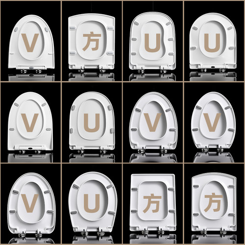 马桶盖家用通用蒙娜丽莎加厚坐便器盖板老式马桶圈U型V型O型方型