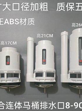白珊瑚马桶水箱配件坐便器配件