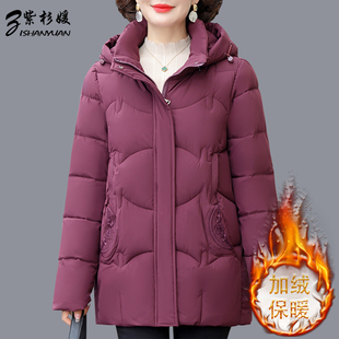 冬季女洋气保暖加绒加厚妈妈棉衣外套时尚气质连帽棉服中老年女款