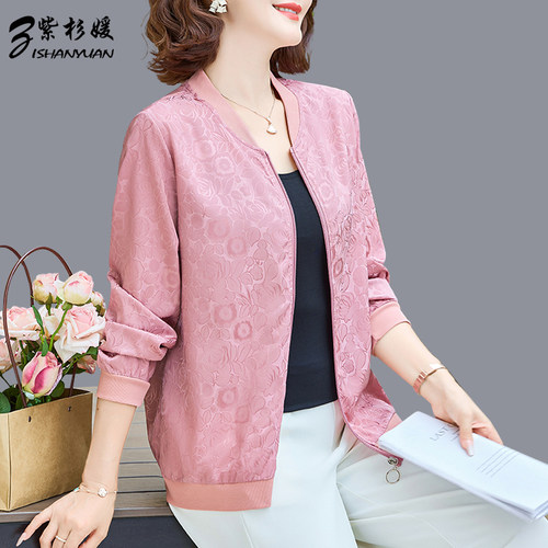 夏季防晒长袖春秋薄开衫夹克外套