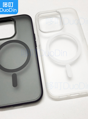 MSU20磨砂苹果14磁吸适用14ProMax全包13mini原创12Pro防摔保护壳13Pro肤感13ProMax简约14软壳13硅胶保护套