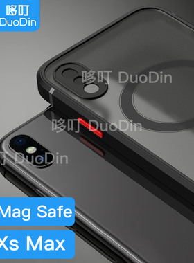 MSU1磨砂TPU软壳MagSafe磁吸适用苹果X/Xs磨砂原创iPhoneX磁吸附磨砂苹果XsMax手机保护壳个性创意全包黑色