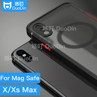 MSU1磨砂TPU软壳MagSafe磁吸适用苹果X/Xs磨砂原创iPhoneX磁吸附磨砂苹果XsMax手机保护壳个性创意全包黑色