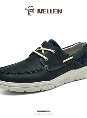 MELLEN名郎男士新款真皮软底轻便平底鞋舒适柔软帆船鞋百搭休闲鞋
