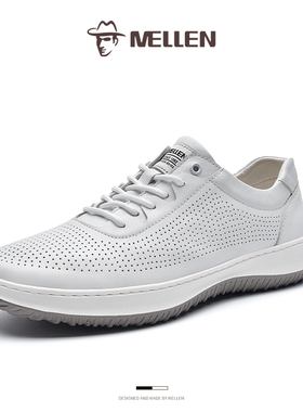 MELLEN名郎男鞋真皮小白鞋透气皮鞋薄款休闲板鞋男户外运动休闲鞋