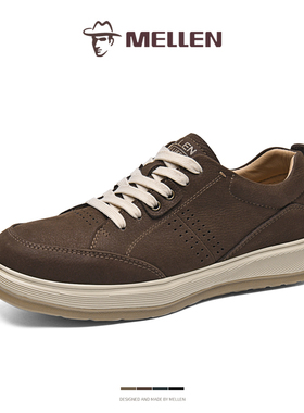 MELLEN名郎男鞋真皮系带休闲板鞋舒适百搭低帮潮流平底通勤皮鞋男