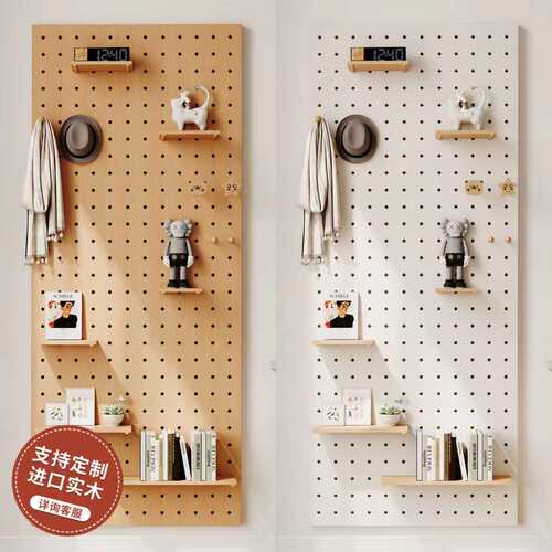 【正品兔宝宝】实木洞洞板定制