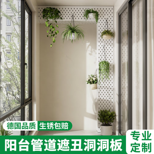 下水管道遮挡罩可定制