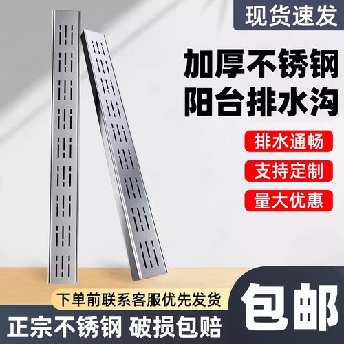 排水沟现货速发定制可加急
