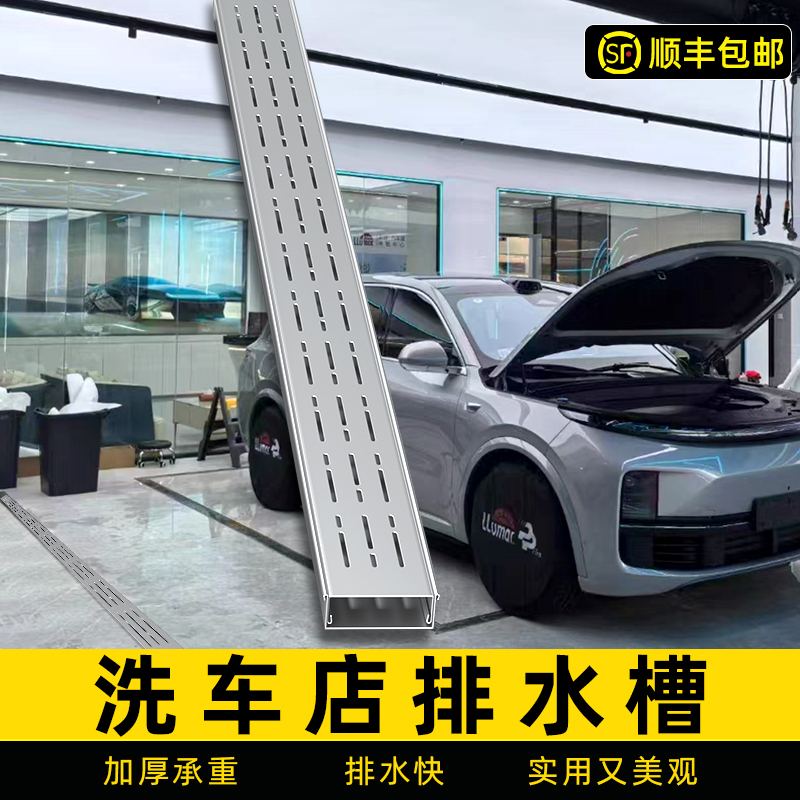 强承重不锈钢排水沟当天发
