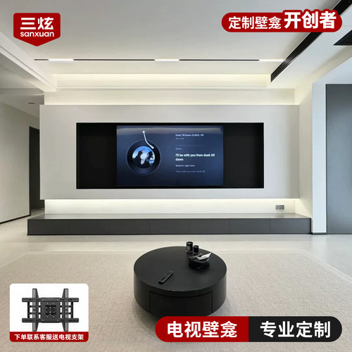 不锈钢电视机壁龛嵌入式悬浮金属电视背景墙定制75/85寸壁龛客厅