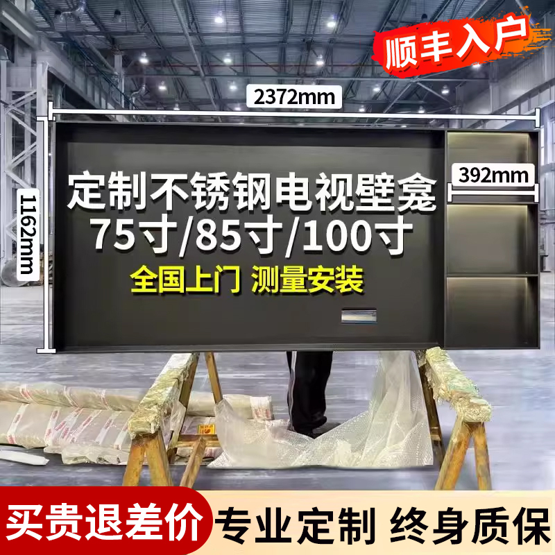 升级加厚、终身质保、买贵退差、防刮耐磨