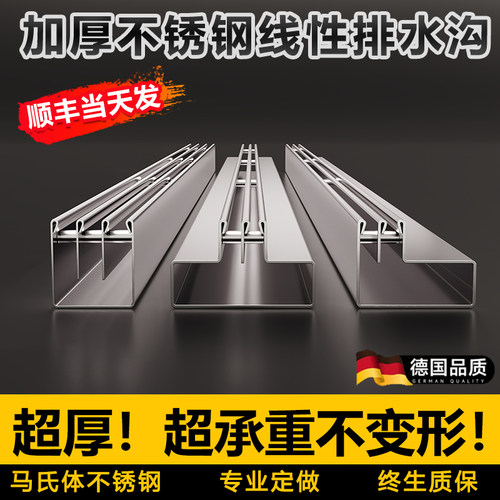 不锈钢线性排水沟盖板厂家直发