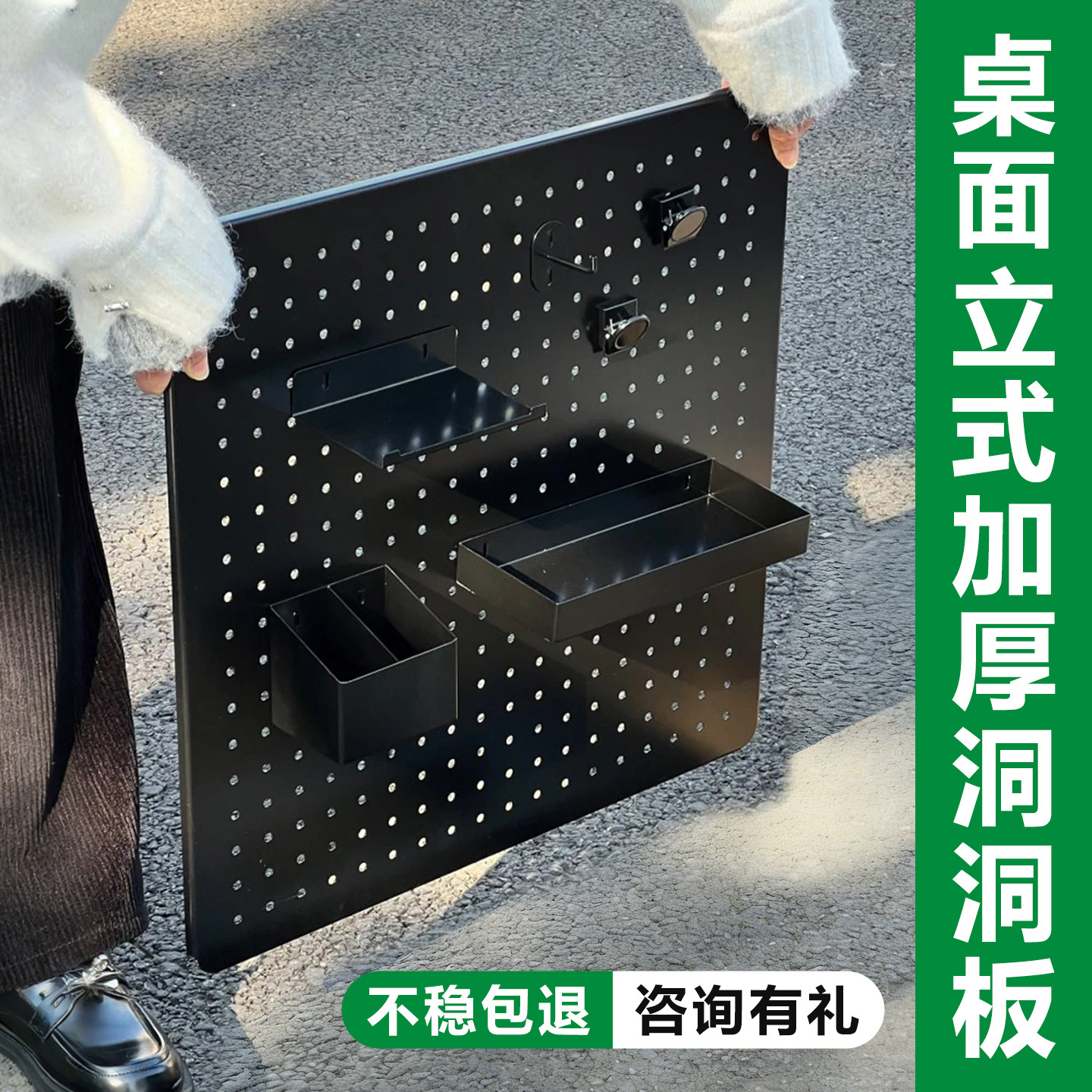 金属洞洞板桌面立式支架置物架书桌墙面免打孔不锈钢磁吸收纳夹式