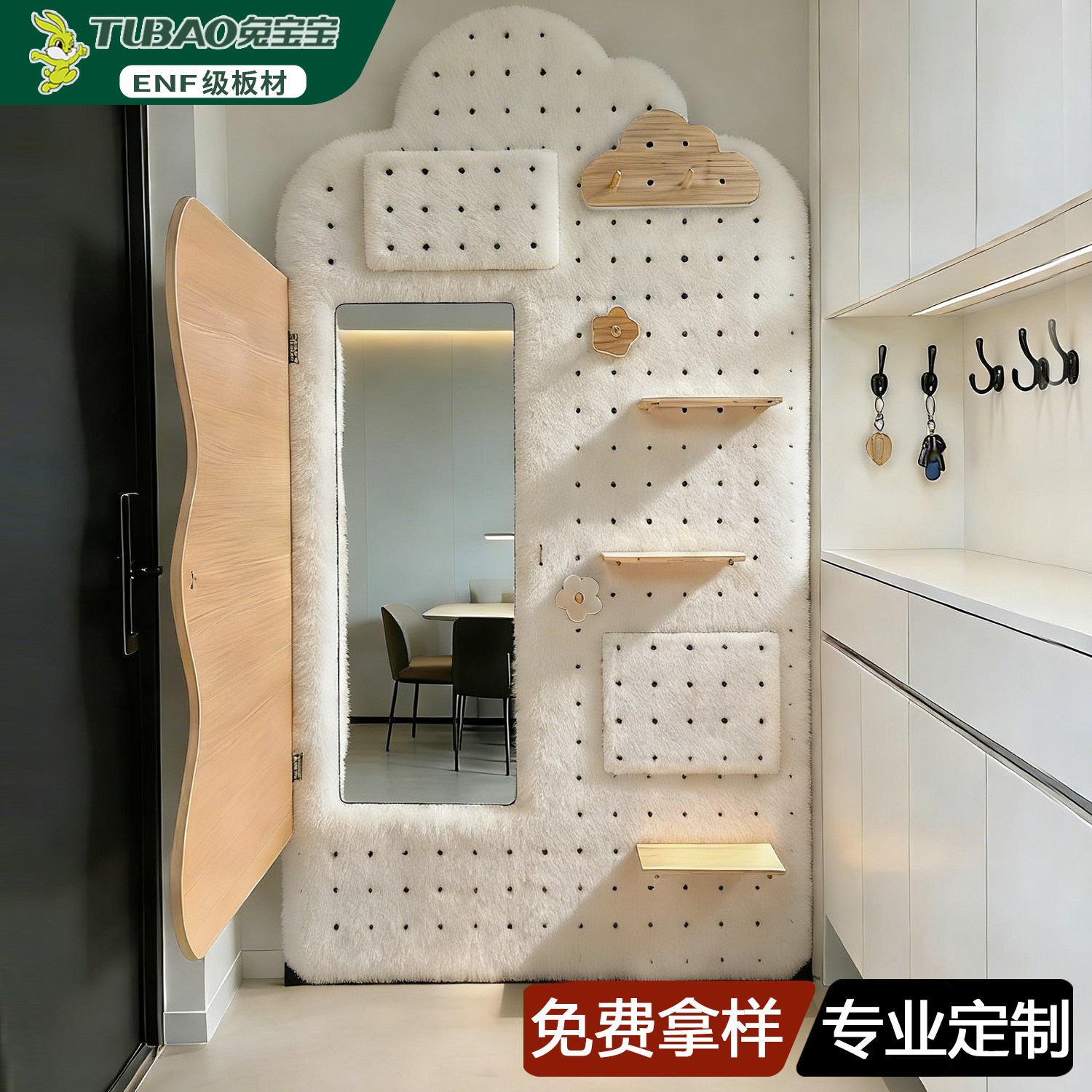 实木洞洞板收纳置物架定制免打孔图片