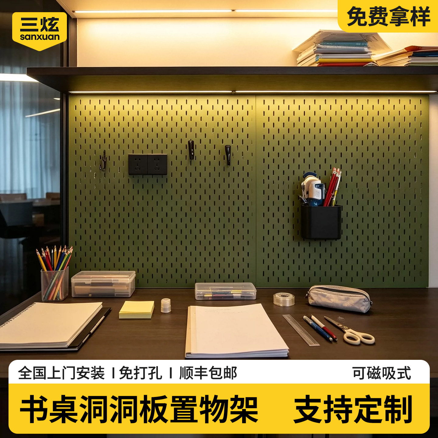 加厚金属洞洞板，承重提升200%图片