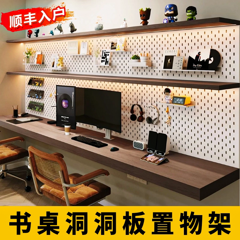 告别杂乱，随手取物，桌面超清爽