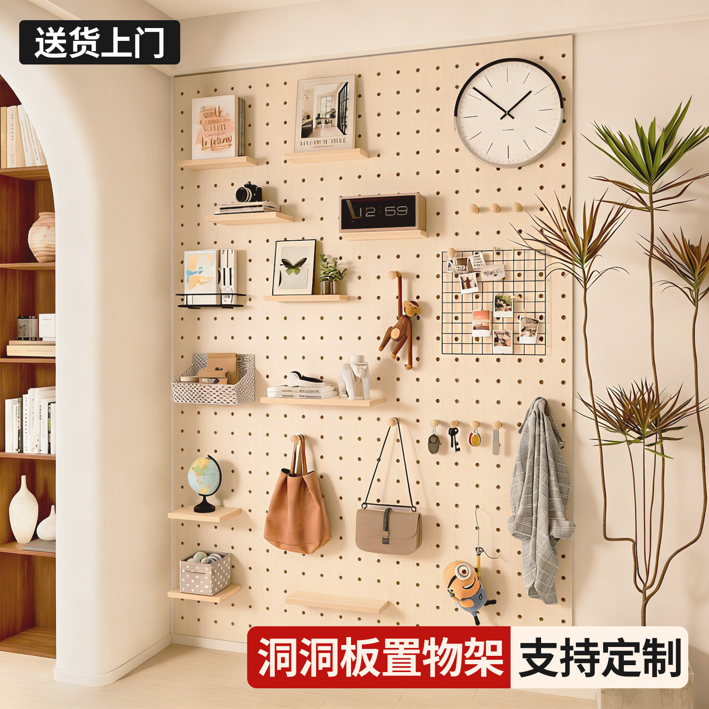 洞洞板置物架入户门挂衣架实木挂板玄关墙面造型墙衣帽收纳架定制