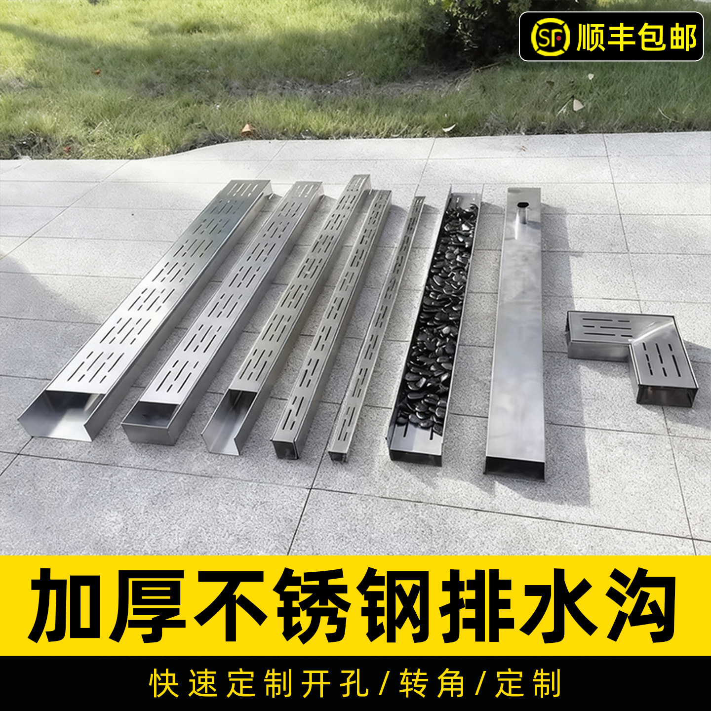 花园不锈钢排水沟露台排水槽u型槽排水沟迷你厨房线性排水沟盖板