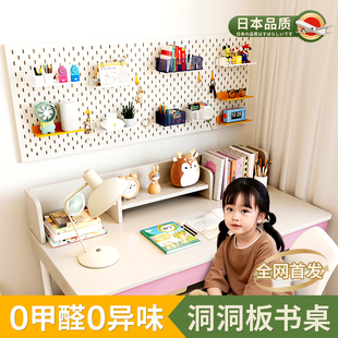 书桌洞洞板置物架定制儿童学习桌洞洞板桌面铝合金金属壁挂冲孔板