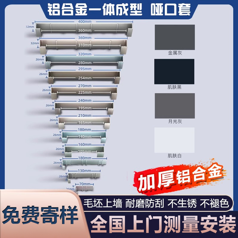 不锈钢垭口门套包边门框窗套铝合金套哑口极窄边电梯套金属阳台