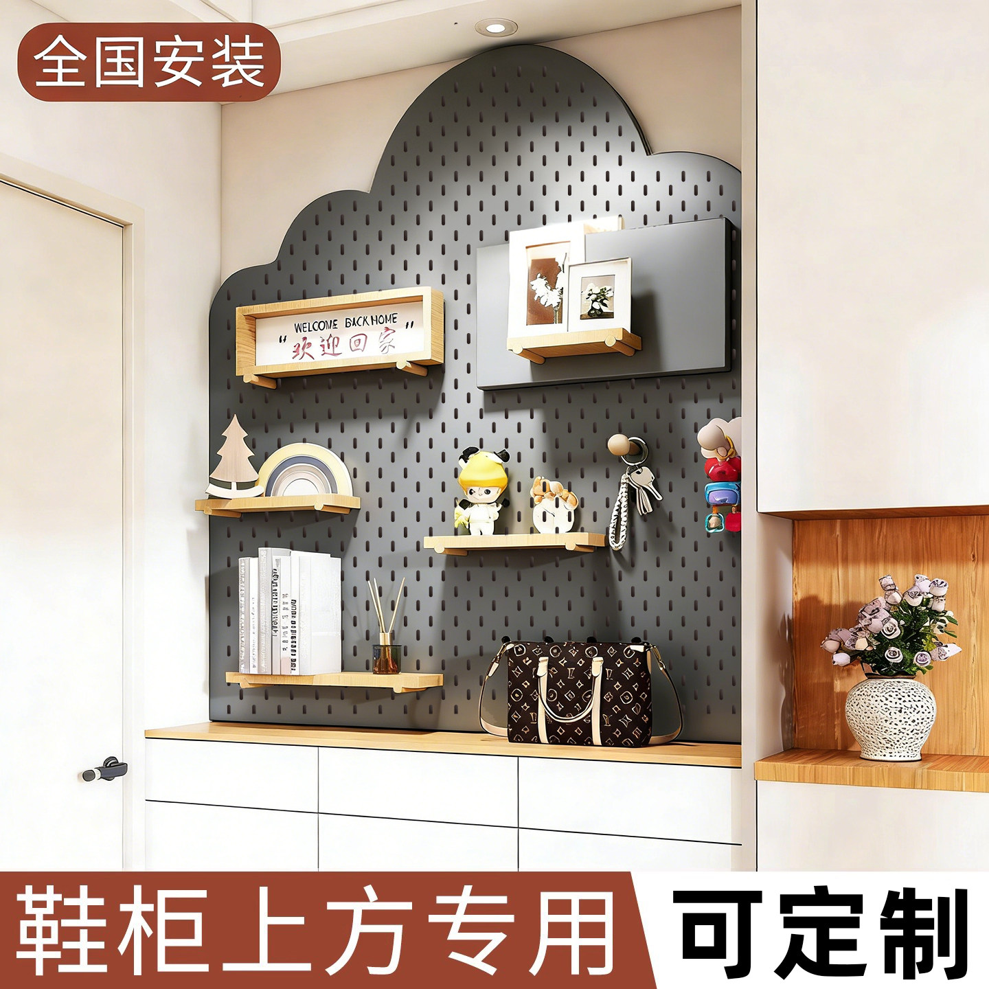 定制入户门洞洞板金属不锈钢置物架玄关鞋柜上方免打孔挂墙收纳架,收纳整理,收纳洞洞板,淘宝优惠券,粉丝福利购,淘宝优惠卷