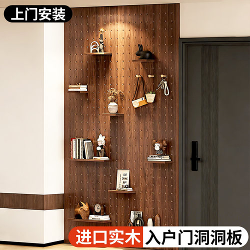 中古风洞洞板兔宝宝正品实木板材