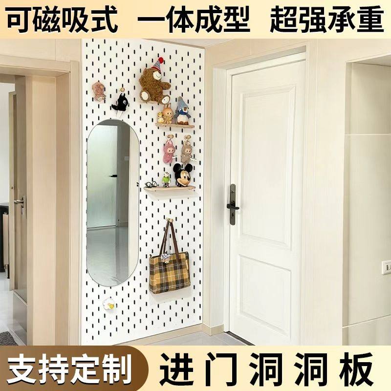 定制入户玄关穿衣镜一体洞洞板图片