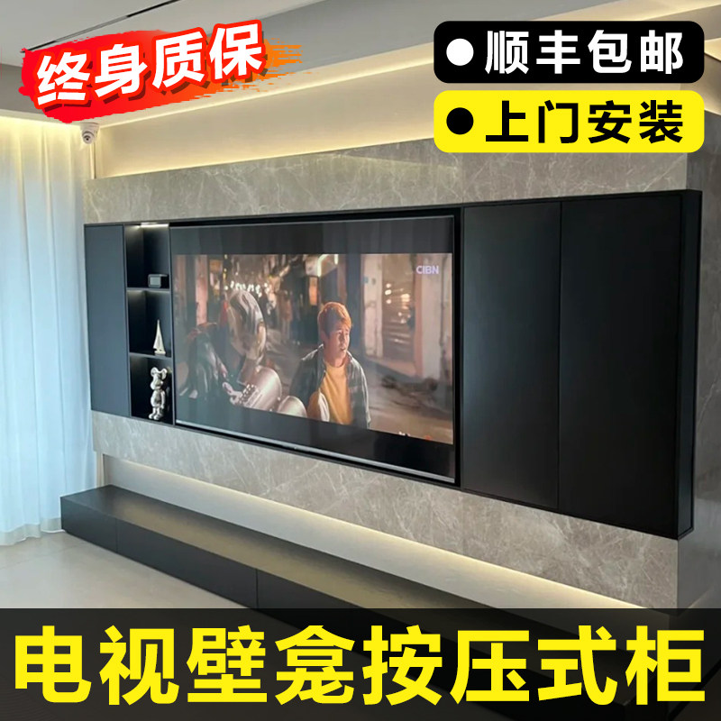75/100英寸电视墙壁龛嵌入式柜不锈钢收纳柜电视壁龛悬浮背景墙