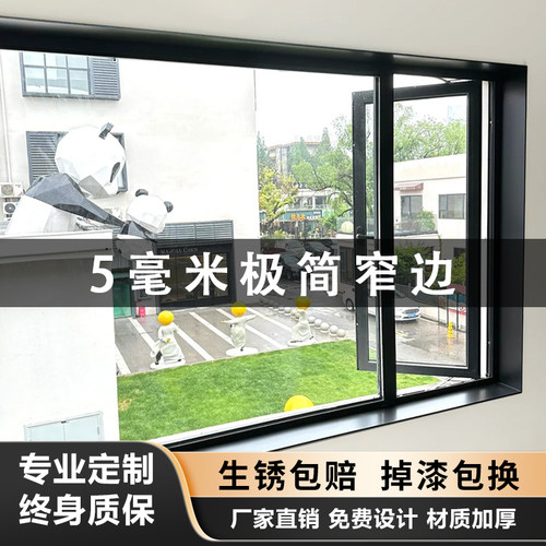 不锈钢铝合金窗套门套定制