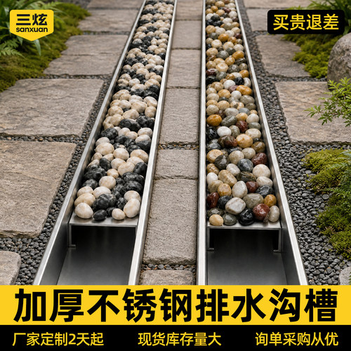 不锈钢排水沟超强承重压坏包赔！