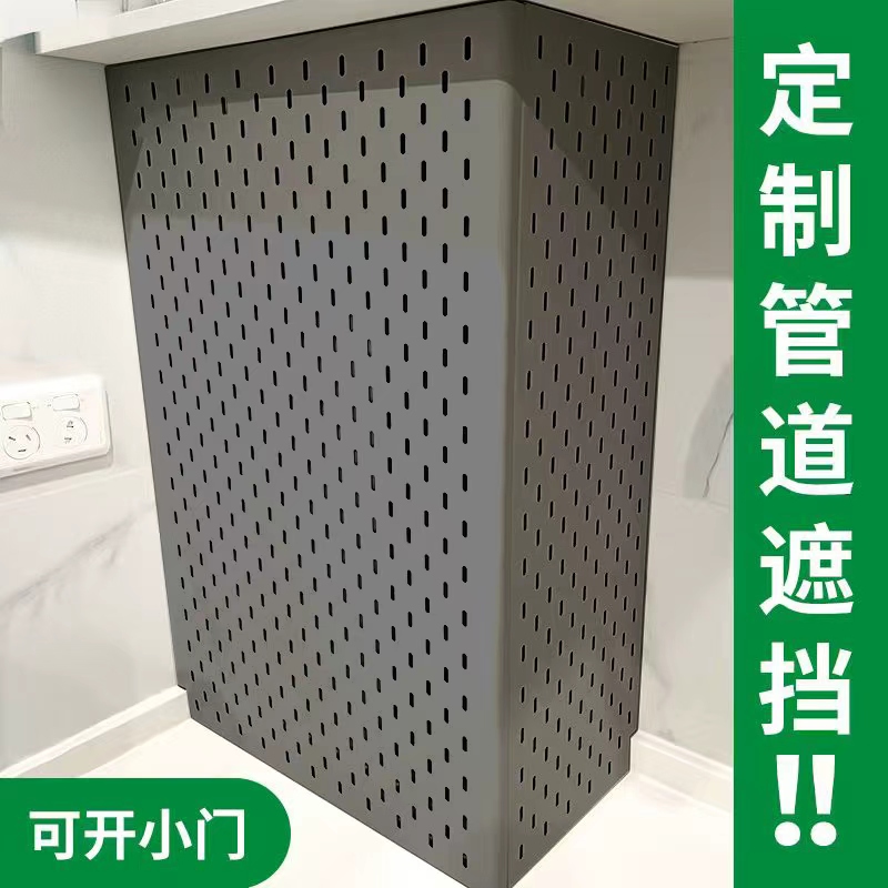 终身质保定制燃气管道厨房遮挡