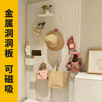 定制金属洞洞板免打孔可磁吸加厚